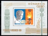 UNGARIA 1969, Sport, serie neuzata, MNH