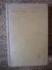N.D. Cocea - Scrieri Vol. 2, 1970, Minerva, 765 pagini, Carte Antologie, Editie Cartonata