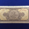 Bancnote Romania - 1 leu 1952 - serie ro?ie V5 057069 (starea care se vede)