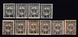 ROMANIA 1932/1938 TAXA DE PLATA COROANA CU FILIGRAN EMISIUNEA I-a+1946/1947 TAXA DE PLATA CU FILIGRAN EMISIUNEA III-a SERII SARNIERA, Nestampilat