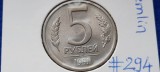 RUSIA 5 RUBLE 1991 UNC, mai rar, Europa