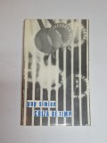 Criza de timp &ndash; Aut. Pop Simion, Ed. Pentru Literatură, 1969