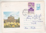 bnk ip Intreg postal 1974 - Bucuresti Ateneul Roman - cod 0367/74