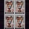 RO 1992 LP 1280 &quot;Galeria de arta Apollo - supratipar&quot;,serie bloc 4 ,MNH