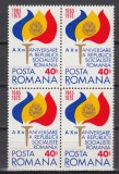 ROMANIA 1975 LP 872 - 10 ANI DE LA PROCLAMAREA R.S.R. BLOC DE 4 TIMBRE MNH, Nestampilat