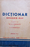 M. V. Serghievschi - Dictionar romano-rus (editia 1953)