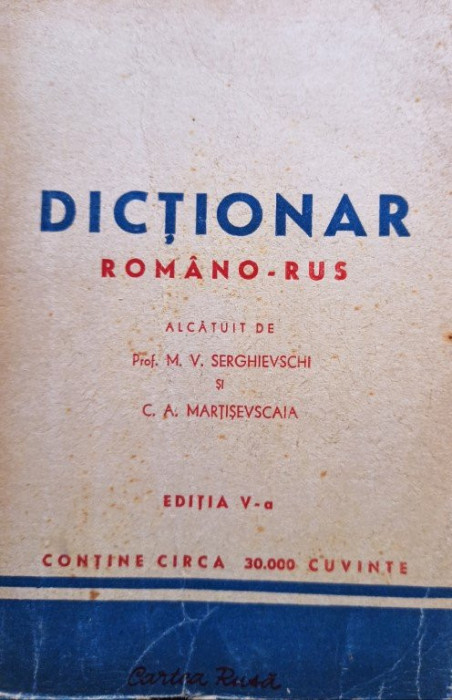 M. V. Serghievschi - Dictionar romano-rus (editia 1953)