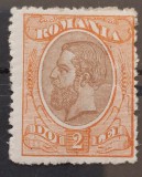 Romania 1893 - Carol l-Spic de grau,filigran PR,Lp.51l