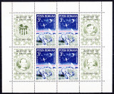 TSV$ - 1972 LP 791 APOLLO 16 BLOC X 4 MNH/** LUX, Nestampilat