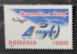 Timbre 2004 TAROM - 50 de ani de existență, MNH, Nestampilat