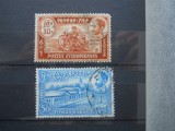 ETIOPIA 1947 SERIE