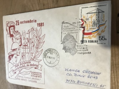 CPIF.1. Plic Expozitia Filatelica 1981 Timisoara foto