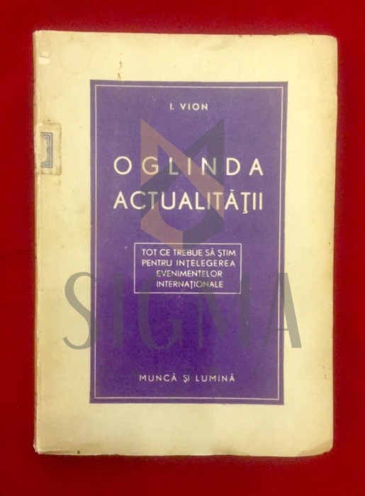 OGLINDA ACTUALITATII