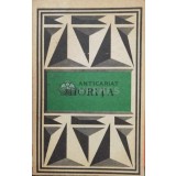 Miorita (texte poetice alese) - 1980 - Adrian Fochi (S205)