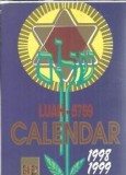 Calendar Luah 5759 (1998-1999)