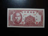 HONG KONG UNC UNIFATA