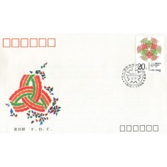 China 1990 - Ziua Internațională a Femeii, FDC