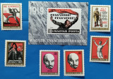 Cumpara ieftin UNGARIA- Revolutia bolsevica din 1918- set complet+cadou timbru &#039;&#039;LENIN&#039;-MNH, Nestampilat
