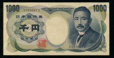 Japonia 1000 yen 1984 XF foto