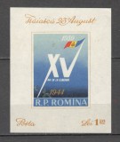 Romania.1959 15 ani eliberarea-Bl. XR.374, Nestampilat
