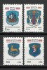 Belarus 1992 Mi 3, 27, 72/73 MNH - Stemele istorice (I+II+III), Nestampilat