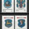Belarus 1992 Mi 3, 27, 72/73 MNH - Stemele istorice (I+II+III)