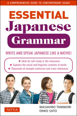 Essential Japanese Grammar: A Comprehensive Guide to Contemporary Usage foto