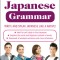 Essential Japanese Grammar: A Comprehensive Guide to Contemporary Usage