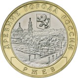 RUSIA 10 RUBLE 2016 - BIMETAL - RZHEV Regiunea TVER [1] UNC , in cartonas, Europa, Cupru-Nichel