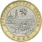 RUSIA 10 RUBLE 2016 - BIMETAL - RZHEV Regiunea TVER [1] UNC , in cartonas