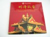 D12 - set monede - China - moneda 5 yuan - 2003 - simbol Orasul interzis, Asia