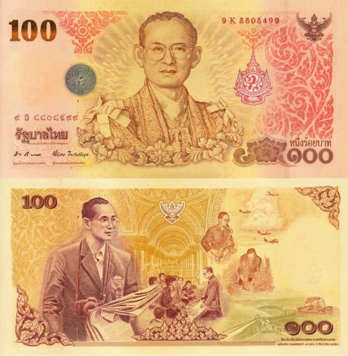 THAILANDA 100 baht 2011 COMEMORATIVA UNC!!!