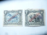 2 Timbre Nyassa colonie portugheza 1903 supratipar Provisorio sau val.noua , sta