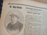 Publicația &bdquo;Curierul Israelit&rdquo;, Anul V, 1911, NR 17