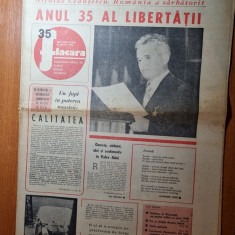 flacara 30 august 1979-art. ivan patzaichin,magazinul bucur obor,valea jiului