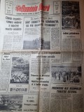 romania libera 4 mai 1969-art si foto orasul targu mures