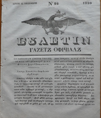 Ziarul Buletin , gazeta oficiala a Principatului Valahiei , nr. 82 , 1839 foto