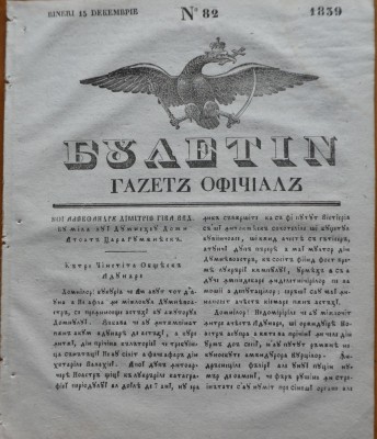 Ziarul Buletin , gazeta oficiala a Principatului Valahiei , nr. 82 , 1839 foto