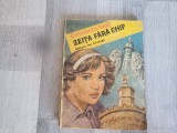 Zeita fara chip de Elisabeta Iosif