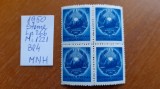 1950-Romania-Steme-Lp266-Mi1221-bl.4-guma orig.-MNH