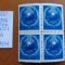 1950-Romania-Steme-Lp266-Mi1221-bl.4-guma orig.-MNH