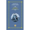 Castelul Palarierului - A.J. Cronin, Rao, 824 Pagini, Fictiune, Coperta Brosata, Limba Romana