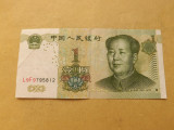 China 1 Yuan 1999 - Serie L9F9 795812