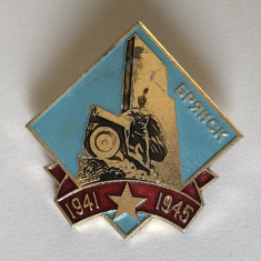 Insigna ruseasca 1941-1945 al doilea razboi mondial