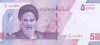 IRAN █ bancnota █ 5 Toman = 50000 Rials █ 2021 █ UNC █ necirculata