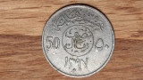 Arabia Saudita - moneda de colectie - 50 halala 1977 - exotica, superba !, Asia