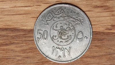 Arabia Saudita - moneda de colectie - 50 halala 1977 - exotica, superba ! foto
