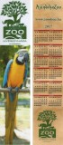 Ungaria, Gradina Zoologica, Nyiregyhaza, calendar semn de carte, 2017