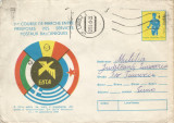 Romania, Cursa de mars a angajatilor din posta, plic 2 circulat intern, 1979