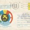 Romania, Cursa de mars a angajatilor din posta, plic 2 circulat intern, 1979